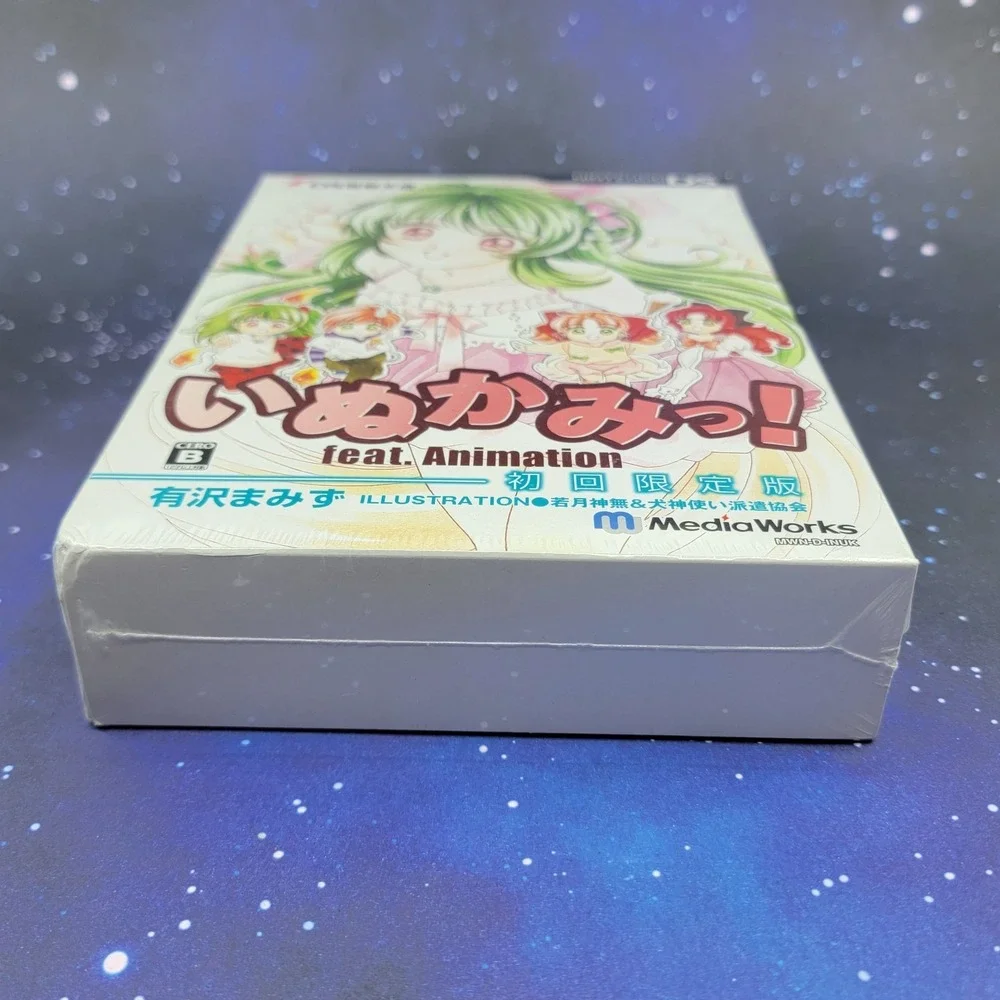 Dengeki Bunko Inukami! feat. Animation (Nintendo DS) JAPANESE Video Game NEW